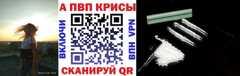 где найти   Таруса  APVP кристаллы 