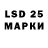 Марки N-bome 1500мкг seidovmiri2010