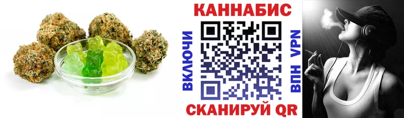 Печенье с ТГК марихуана наркотики Таруса