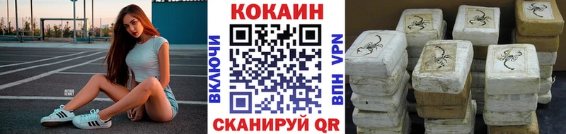 гидра как зайти  Таруса  КОКАИН Колумбийский  где купить наркоту 