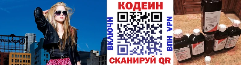 Кодеин напиток Lean (лин)  Таруса 