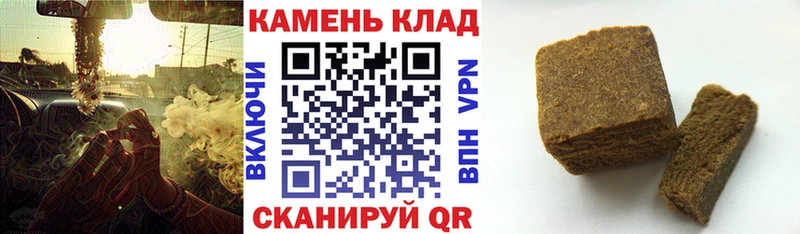 ГАШИШ Изолятор  hydra маркетплейс  Таруса 