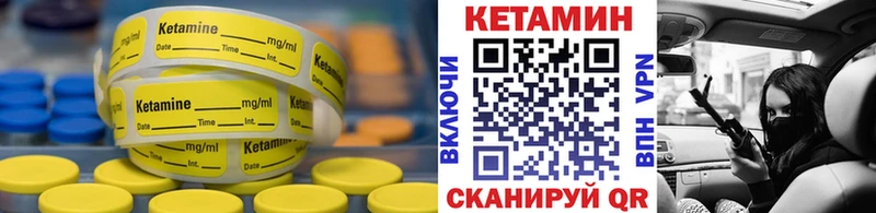 как найти закладки  Таруса  КЕТАМИН ketamine 