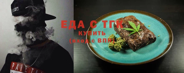 экстази Арсеньев