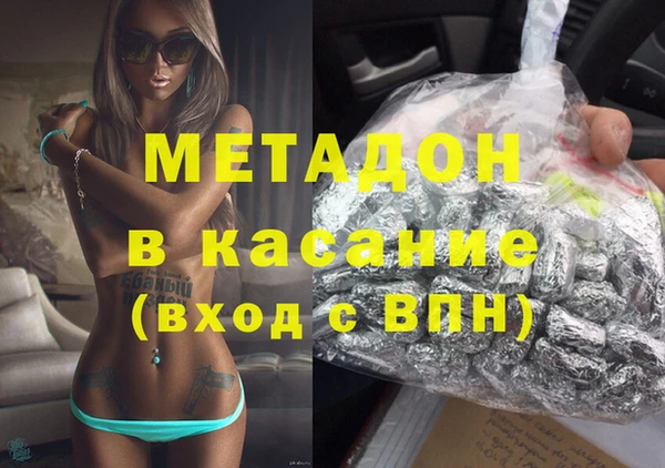 гашишное масло Аркадак