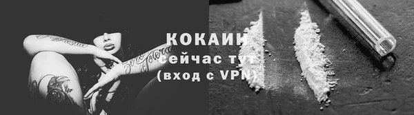 COCAINE Армянск