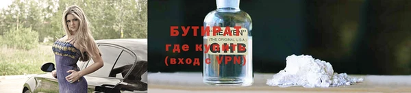 СК Балахна