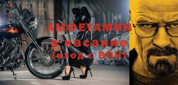 экстази Арсеньев