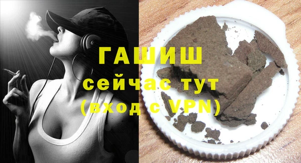 COCAINE Армянск