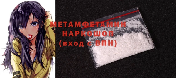 гашишное масло Пестово