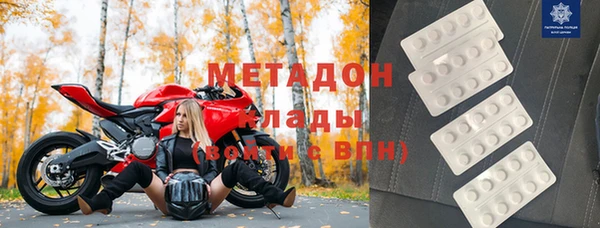 альфа пвп Балабаново