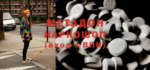 гашишное масло Аркадак