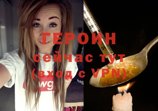 СК Балахна