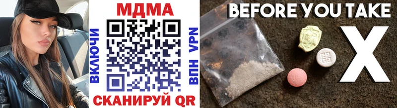 MDMA кристаллы  Таруса 