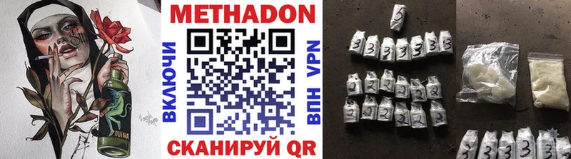 Метадон белоснежный  Таруса 