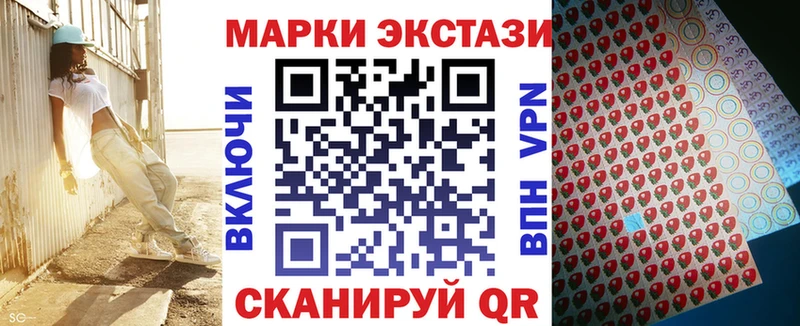 купить наркотики цена  Таруса  Марки N-bome 1500мкг 